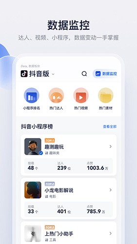 創(chuàng)作貓安卓版