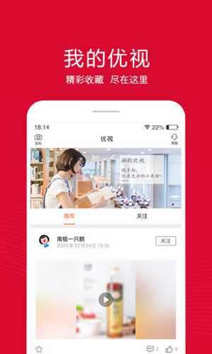 融托優(yōu)選手機官網版