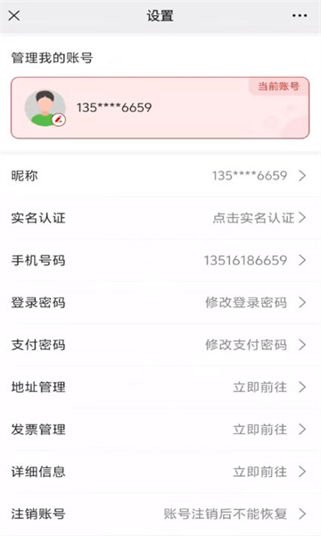 鑄源優品最新官方版