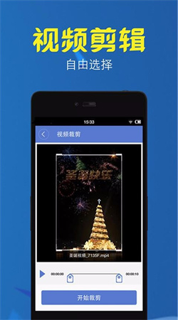 視頻轉換壓縮手機專業版