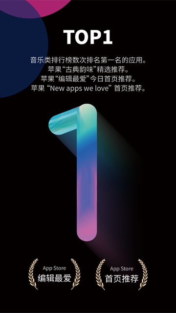 自樂班安卓官網版