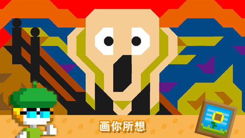 波古波古聯機版