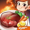 烹飪冒險(內附攻略)