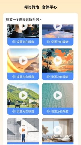 金秋流量軟件手機版
