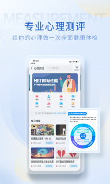 壹點靈最新版