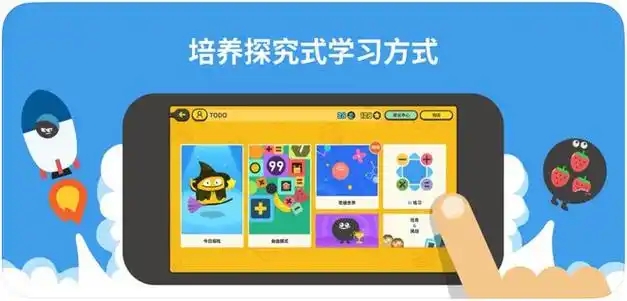 好用的學習數學app下載-學數學的app大全-提升數學學習成績的寶藏軟件