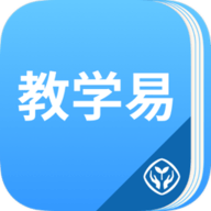 人教教學易手機客戶端