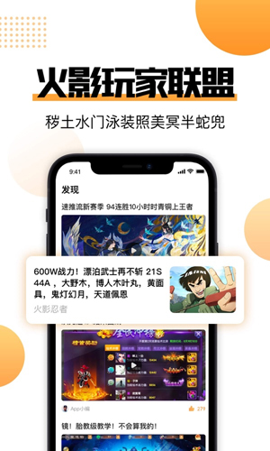 51組號玩官網版