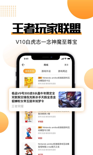 51組號玩官網版