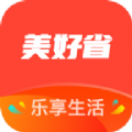 美好省app官方正版