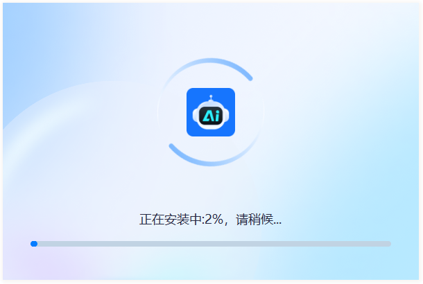 AI創意生成家電腦版