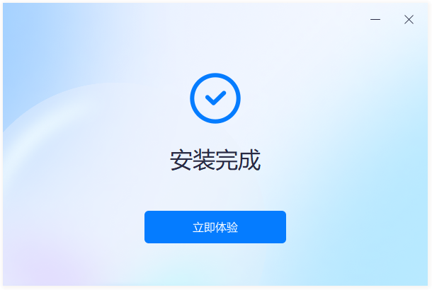 AI創意生成家電腦版