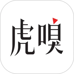 虎嗅app官方版