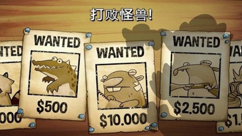 沼澤激戰無限金幣版