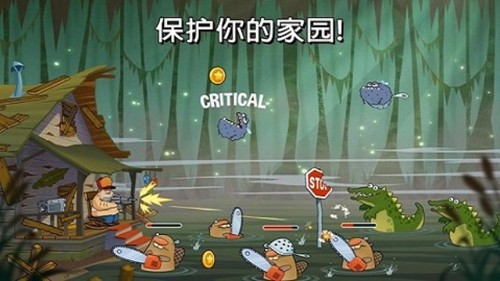 沼澤激戰無限金幣版