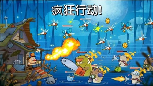 沼澤激戰無限金幣版