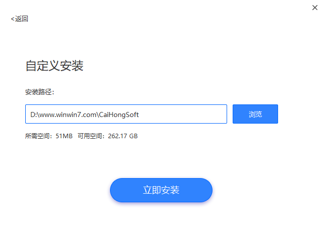 彩虹辦公中心電腦版