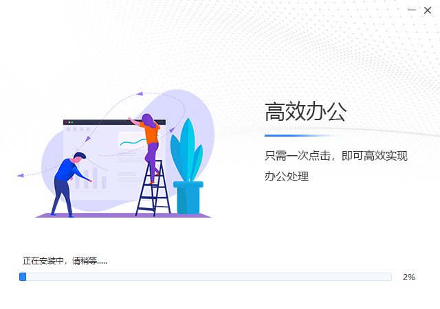 彩虹辦公中心電腦版