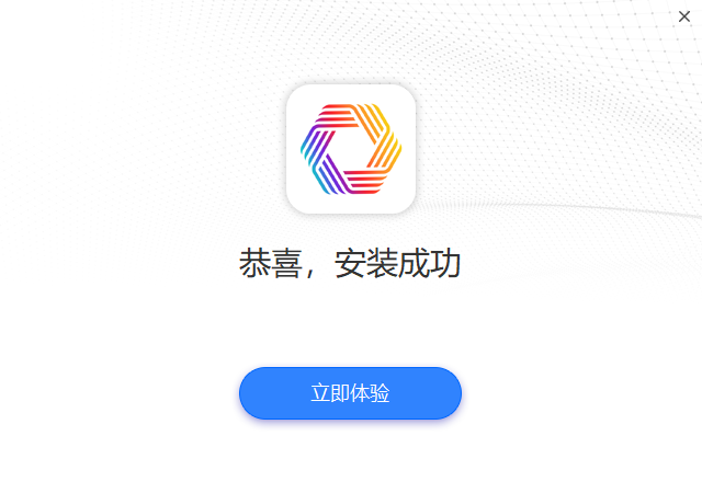 彩虹辦公中心電腦版