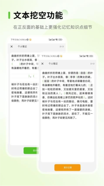 Anymo官網版