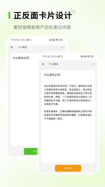Anymo官網版