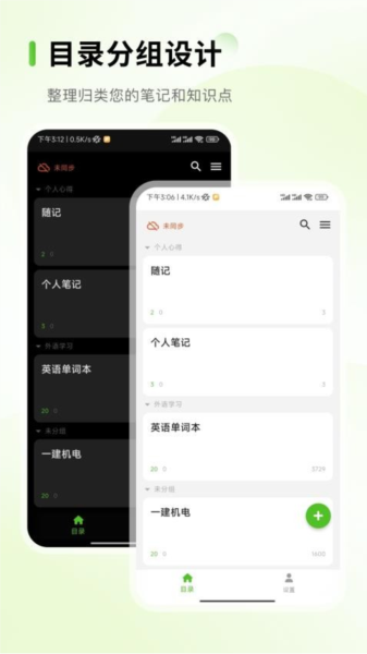 Anymo官網版