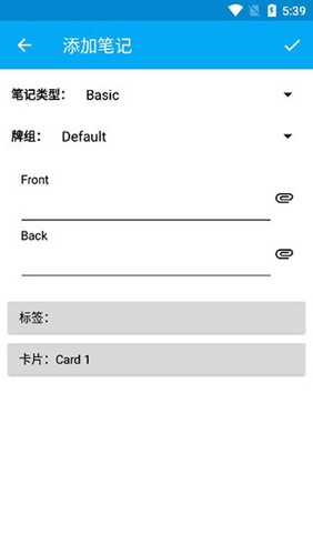 AnkiDroid官網(wǎng)版