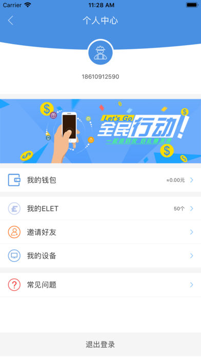 源質(zhì)瀏覽器官方版
