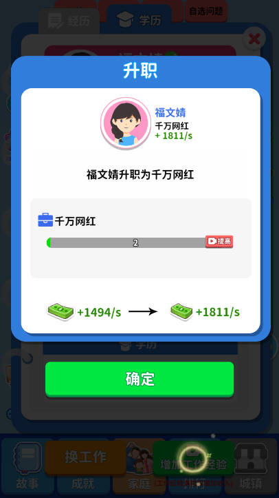 小兵大作戰官方正版