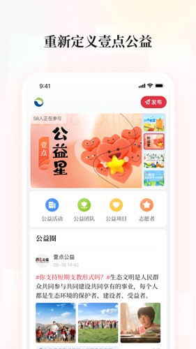 齊魯壹點齊魯晚報官網版