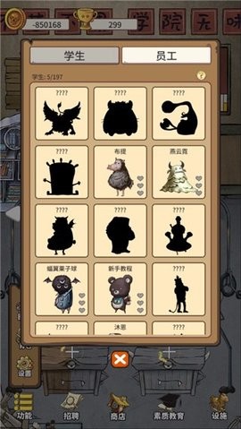 我的怪獸學園正版