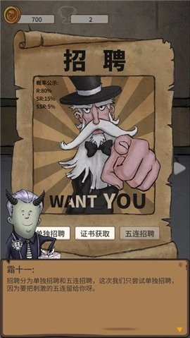 我的怪獸學園正版