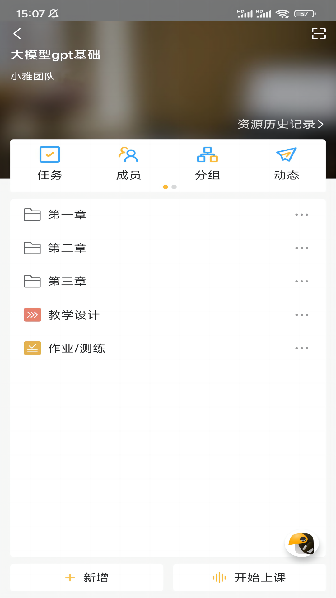 小雅智能助手純凈版