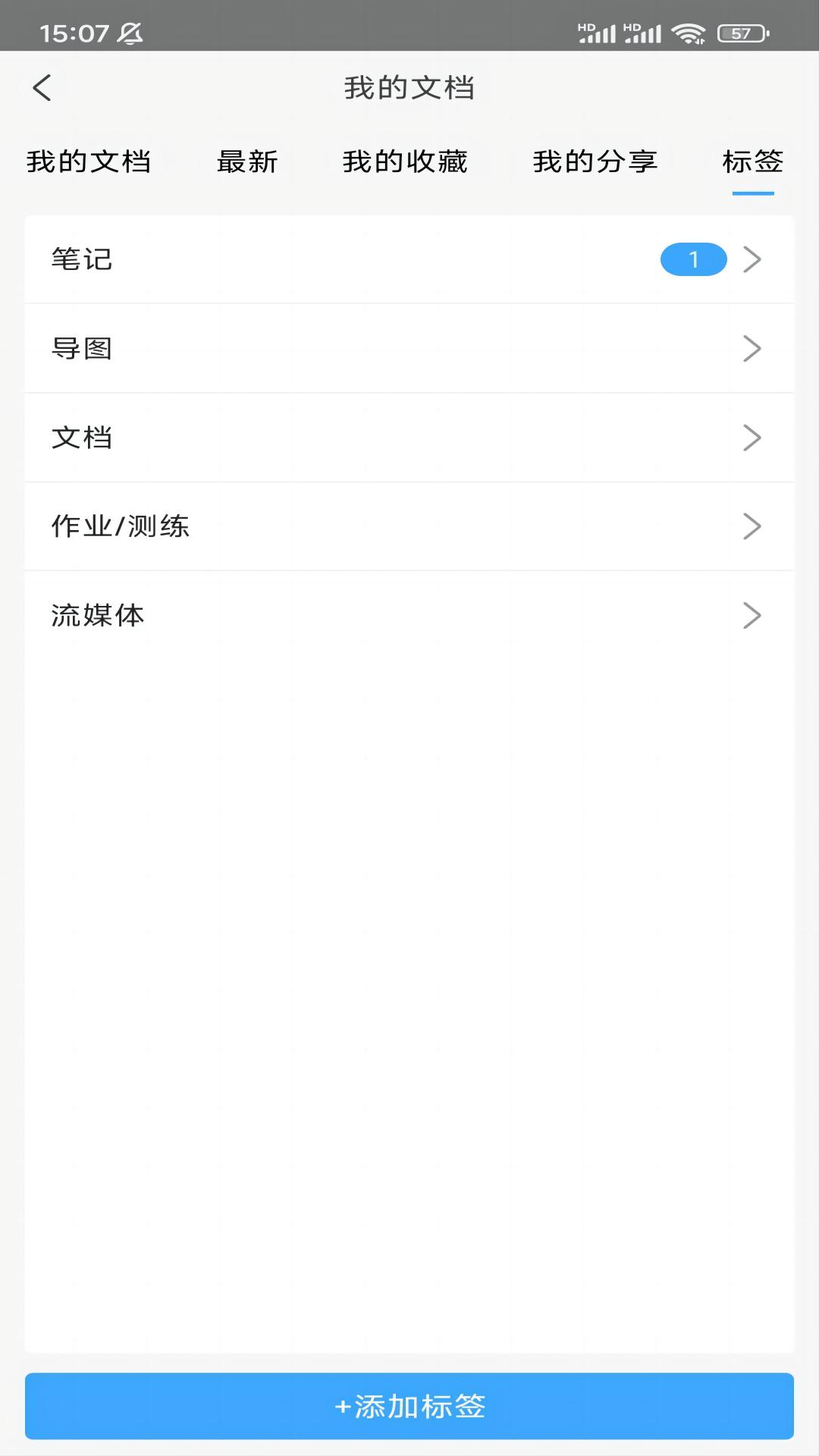 小雅智能助手純凈版