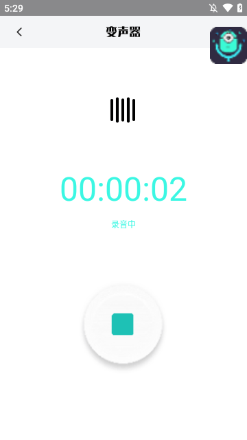 變聲語(yǔ)音包專(zhuān)家手機(jī)版