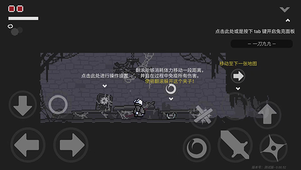 只兔不滅的勇者內置MOD菜單
