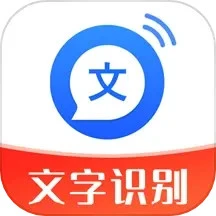 文字轉語音助手安卓版
