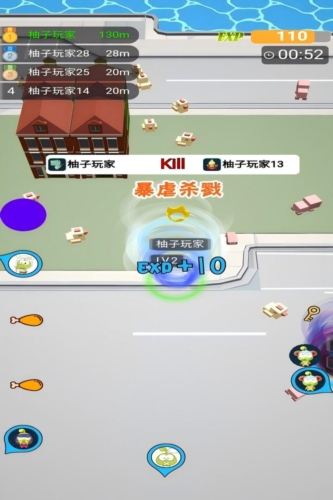 無盡旋轉模擬器最新版