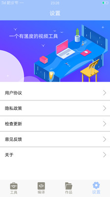 馬生菜視頻轉換助手app