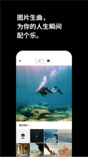 海綿音樂app官方版