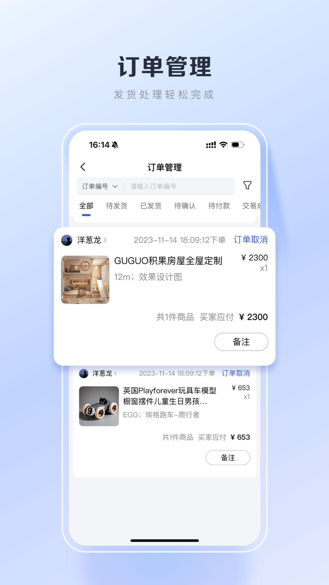 百度優選標準版