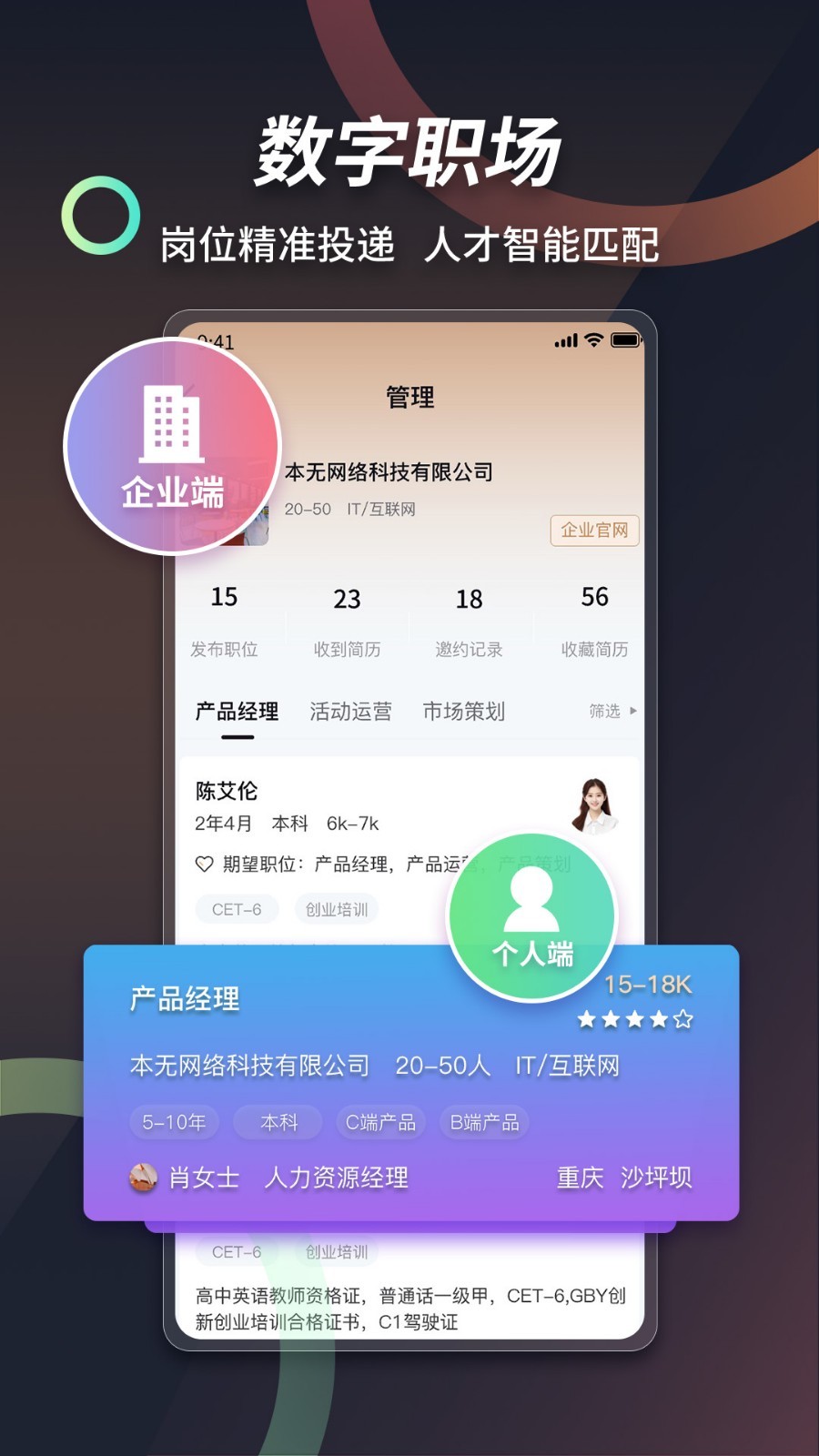 本無(wú)名片升級(jí)版