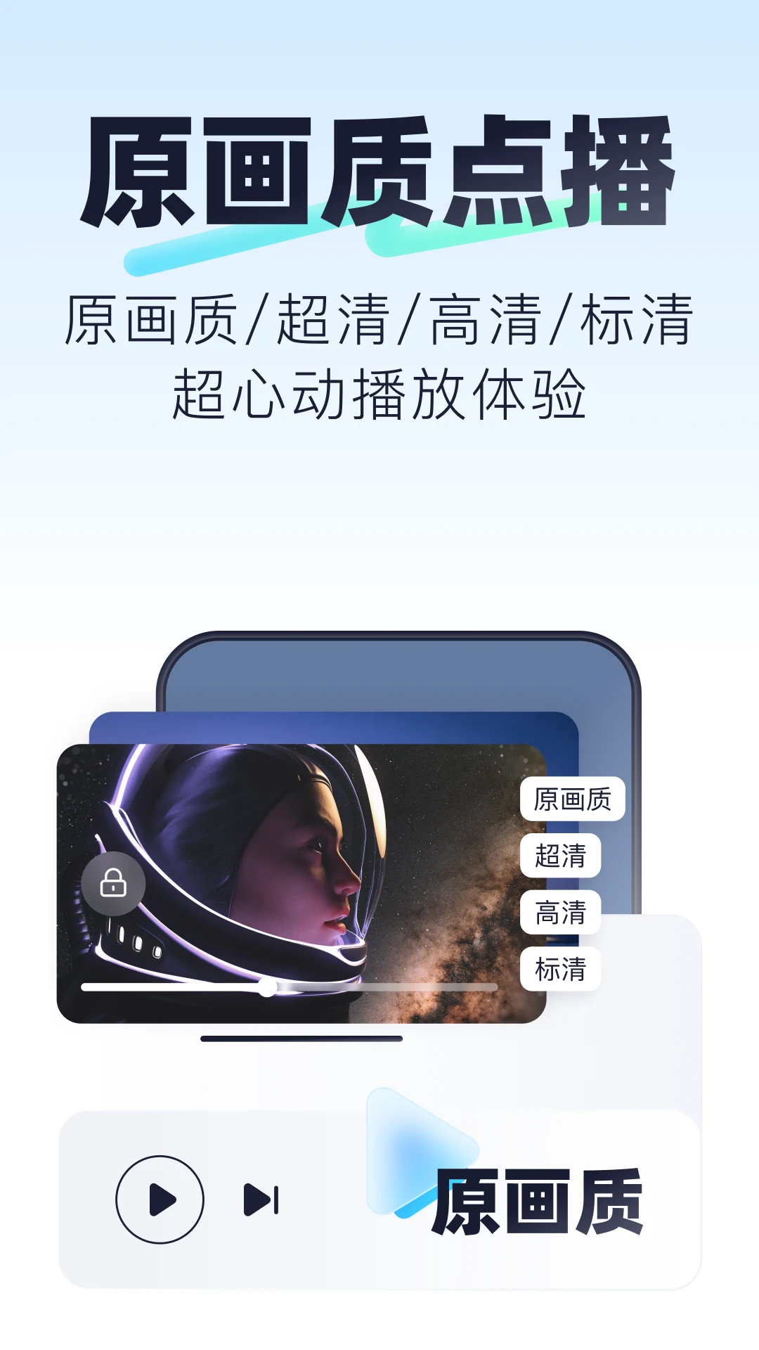 123云盤最新版