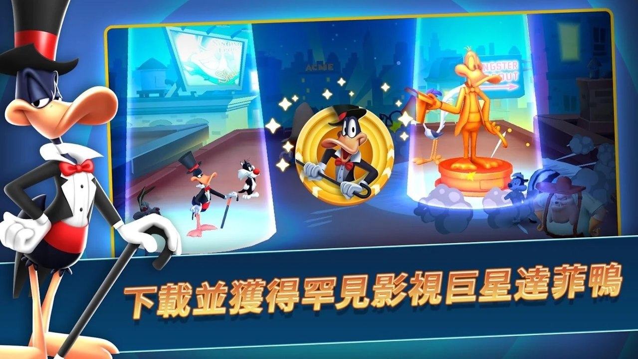 樂一通混戰世界(Looney Tunes)