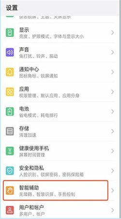 曲面閃光手機專業版