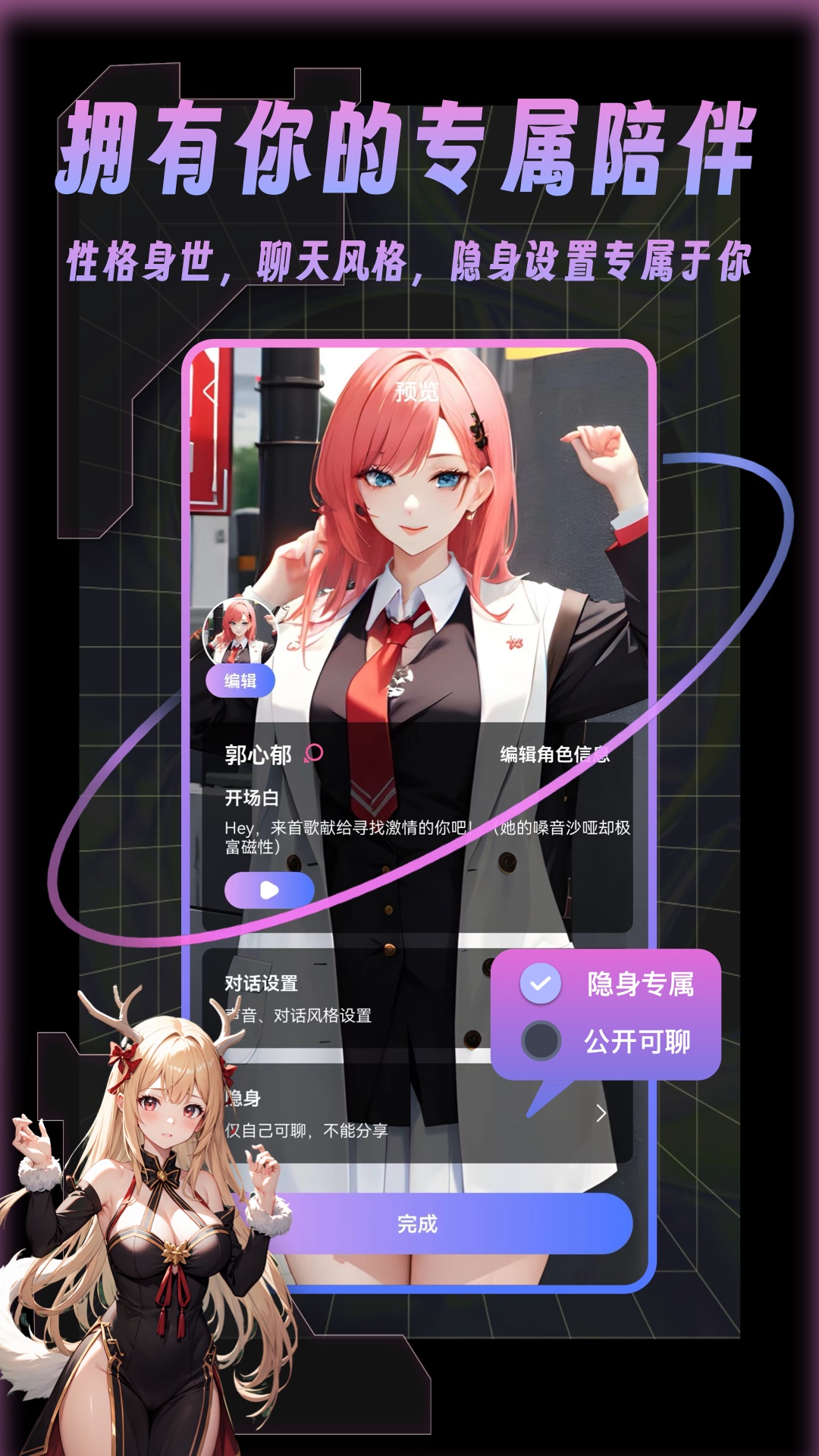 懸河標準版