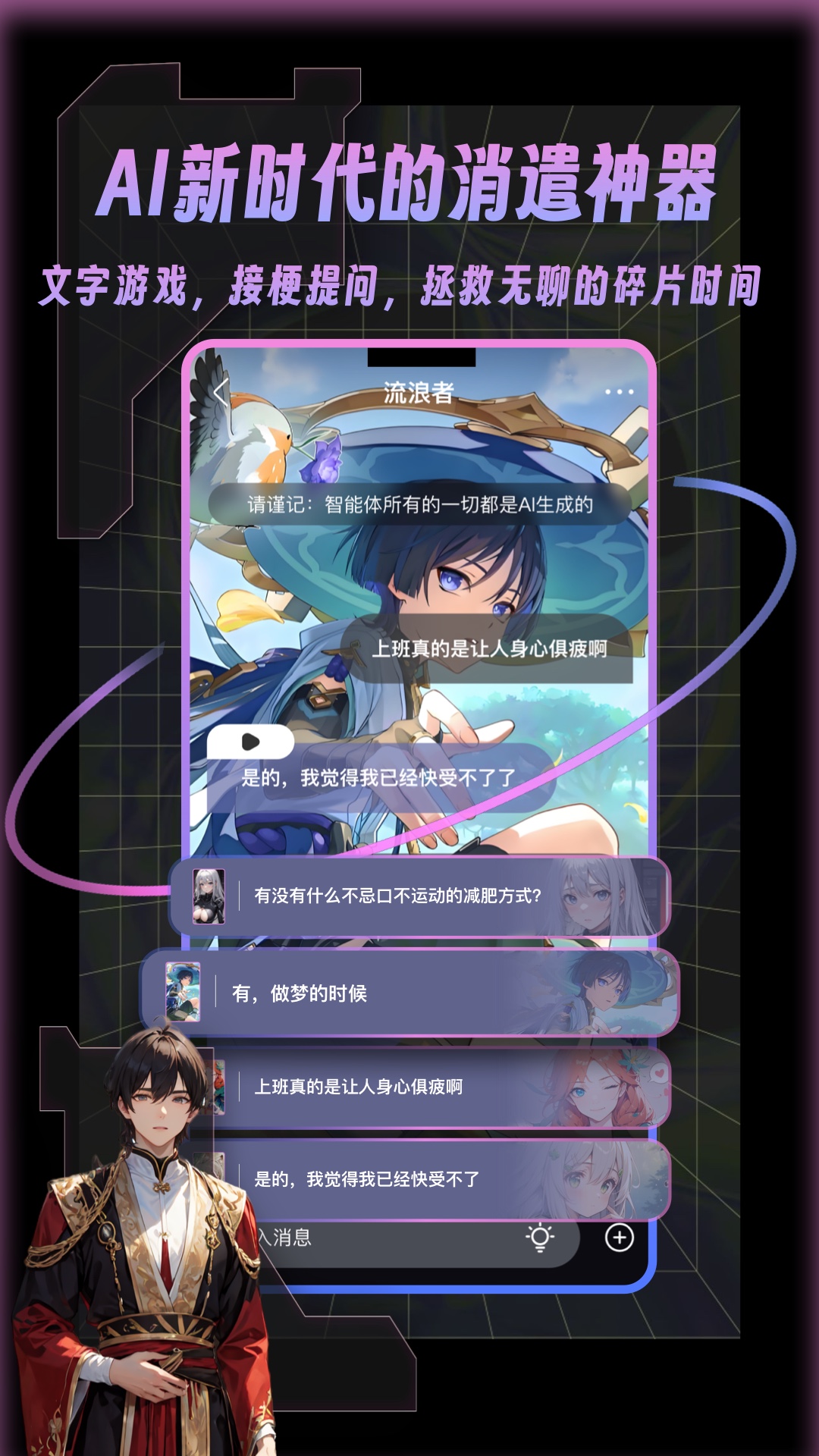 懸河標準版