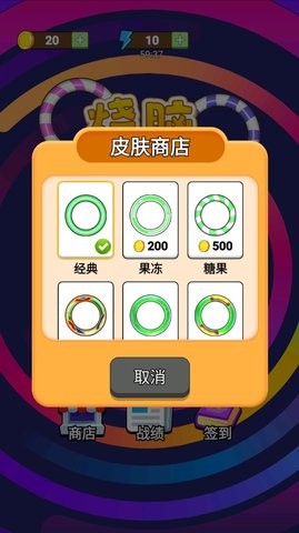 燒腦解環最新版