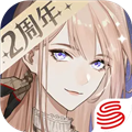 絕對演繹網易版