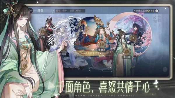 絕對演繹網易版
